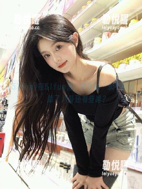 在51fun里，真正的“永不迷路”，除了八卦还有些啥？