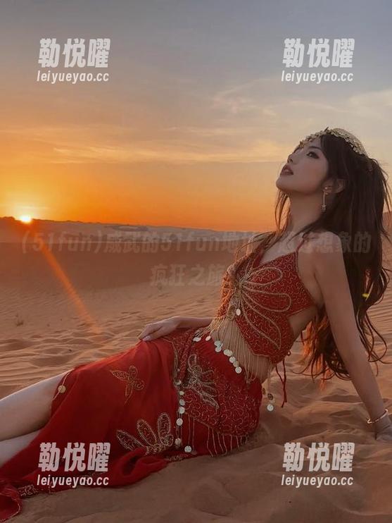 威武的51fun地址，超过想象的疯狂之旅！