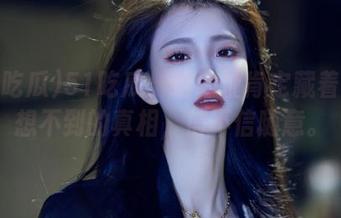 51吃瓜：这地址肯定藏着你意想不到的真相，信不信随意。