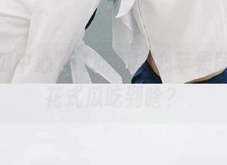 51吃瓜中心苹果版，还能花式瓜吃到啥？