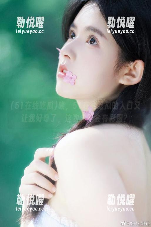 唉，51在线吃瓜的入口又让我好奇了，这次会不会有彩蛋？