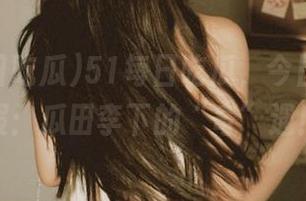51每日吃瓜，今日视频播报：瓜田李下的“奇”遇！