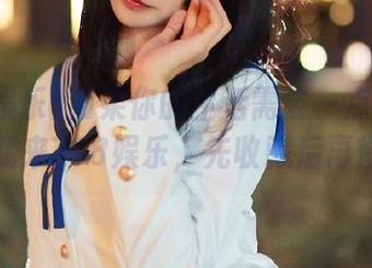 如果你的生活需要一点调味料，那就来718娱乐，先收藏后再慢咂！