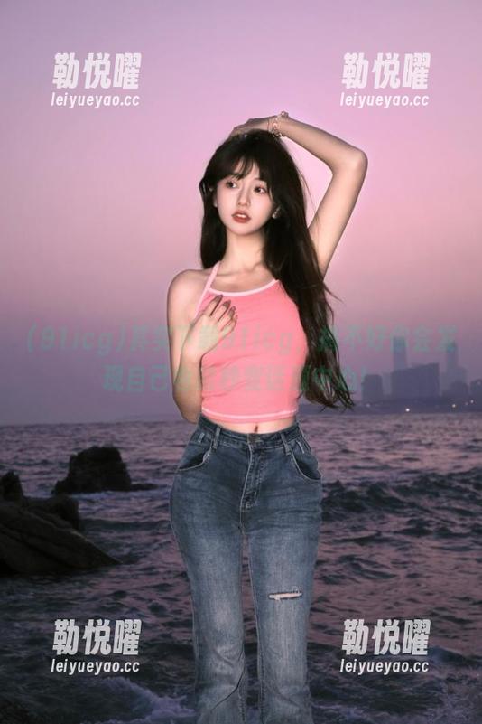 其实下载91icg，搞不好你会发现自己也能秒变话题中心！