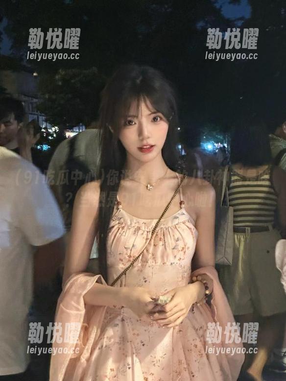 你说安卓上的八卦神器是啥？当然是91吃瓜中心啦！