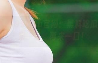 998.su官网：黑料吃瓜好多汁，来一口，再来一口！