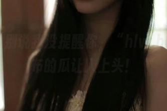别说我没提醒你，“hlw.bet”发布的瓜让人上头！