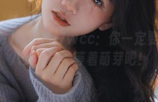 吃瓜网t7wcc：你一定要收藏的八卦土壤，等着萌芽吧！
