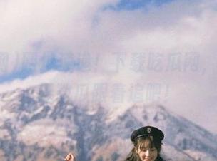 网址速递！下载吃瓜网，等着被无数瓜跟着追吧！