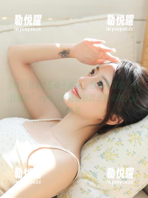 互动不掉线，形象不保的“每日黑料”app，听说他都能逆转你的人际危机