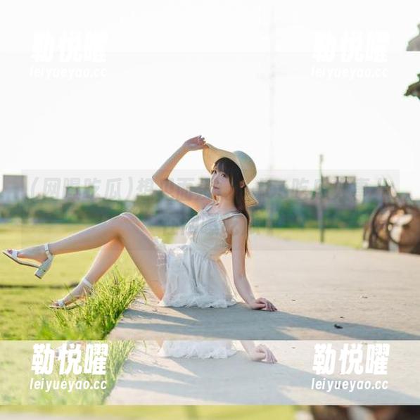 想见面没门，ios吃瓜人事儿在网曝吃瓜