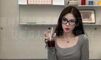 “网曝黑料”的下载按钮亮了，让吃瓜人聚焦这波猛料！