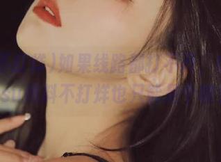 如果线路都打不开，tttzzz01.su黑料不打烊也只能是个噱头！