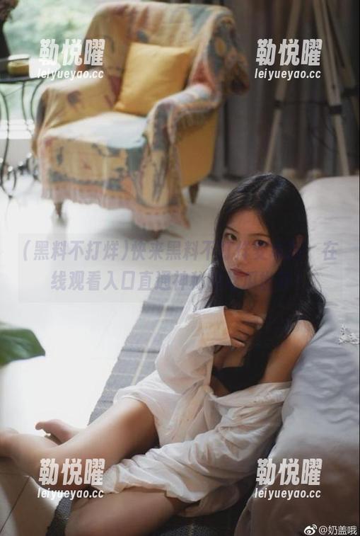 快来黑料不打烊安卓版，在线观看入口直通神秘的吃瓜世界！