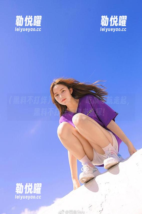 地图在手，吃瓜导航走起，黑料不打烊等你来查探！