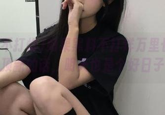 如果黑料不打烊万里长征篇官网顶新的话，明天也是个好日子啊！