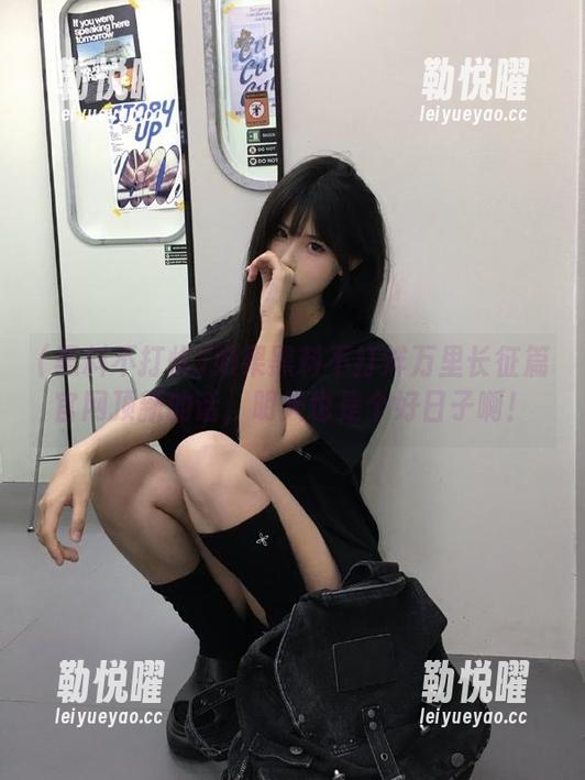 如果黑料不打烊万里长征篇官网顶新的话，明天也是个好日子啊！