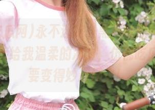 永不迷路，黑料吃瓜网的在线内容直接给我温柔的冲击，仿佛吃瓜的世界要变得妙趣横生！