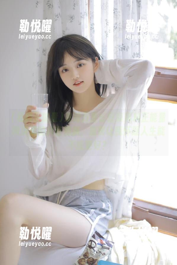 发现万里长征篇黑料正能量网页里的抖音视频，居然让我怀疑人生能不能更好？