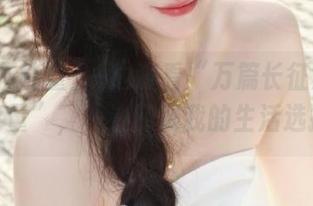 一边观看“万篇长征黑料正能量”，一边怀疑我的生活选择